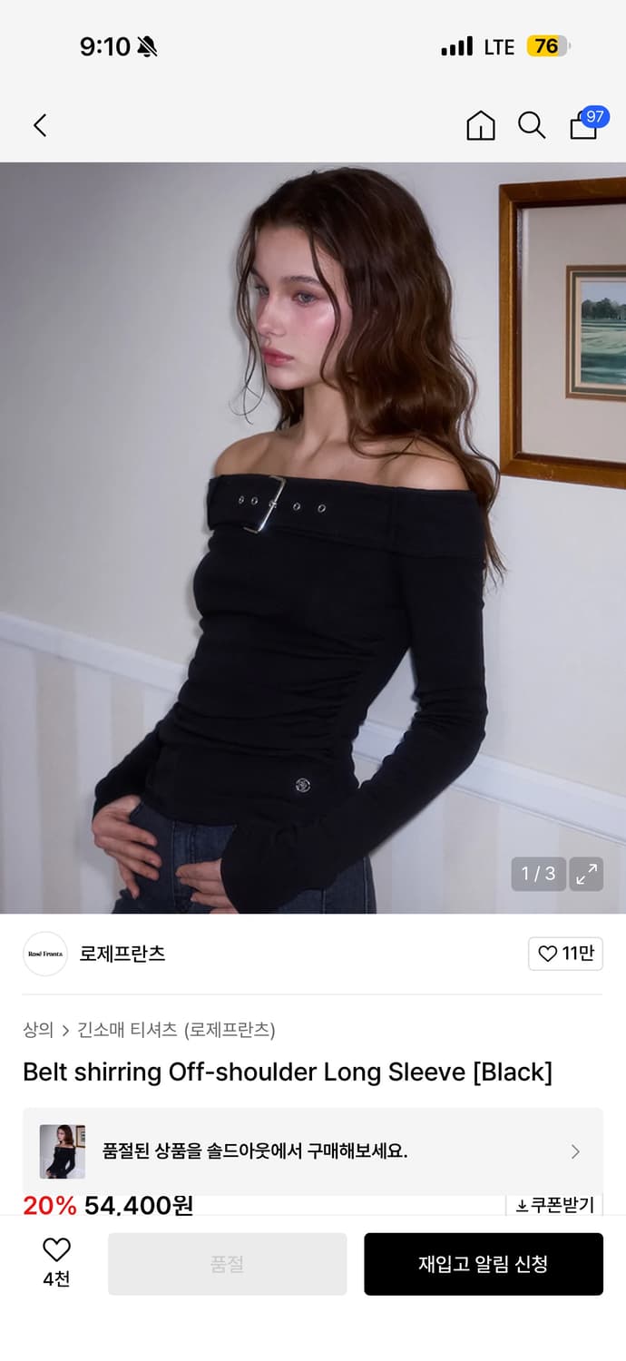로제프란츠 긴팔 오프숄더 상품이미지1