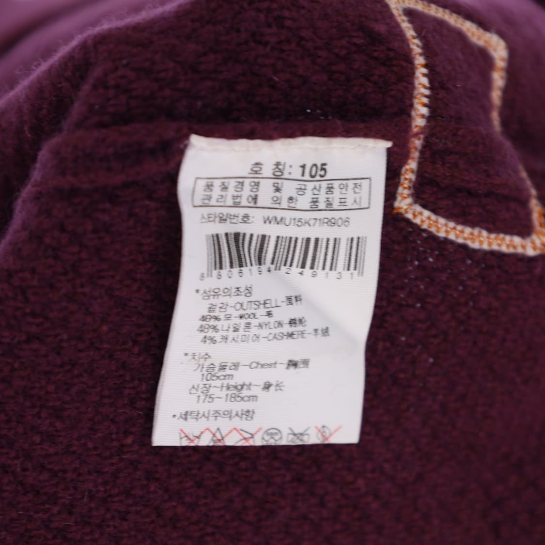 105 와이드앵글 골프 캐시미어 니트 N7483 상품이미지5