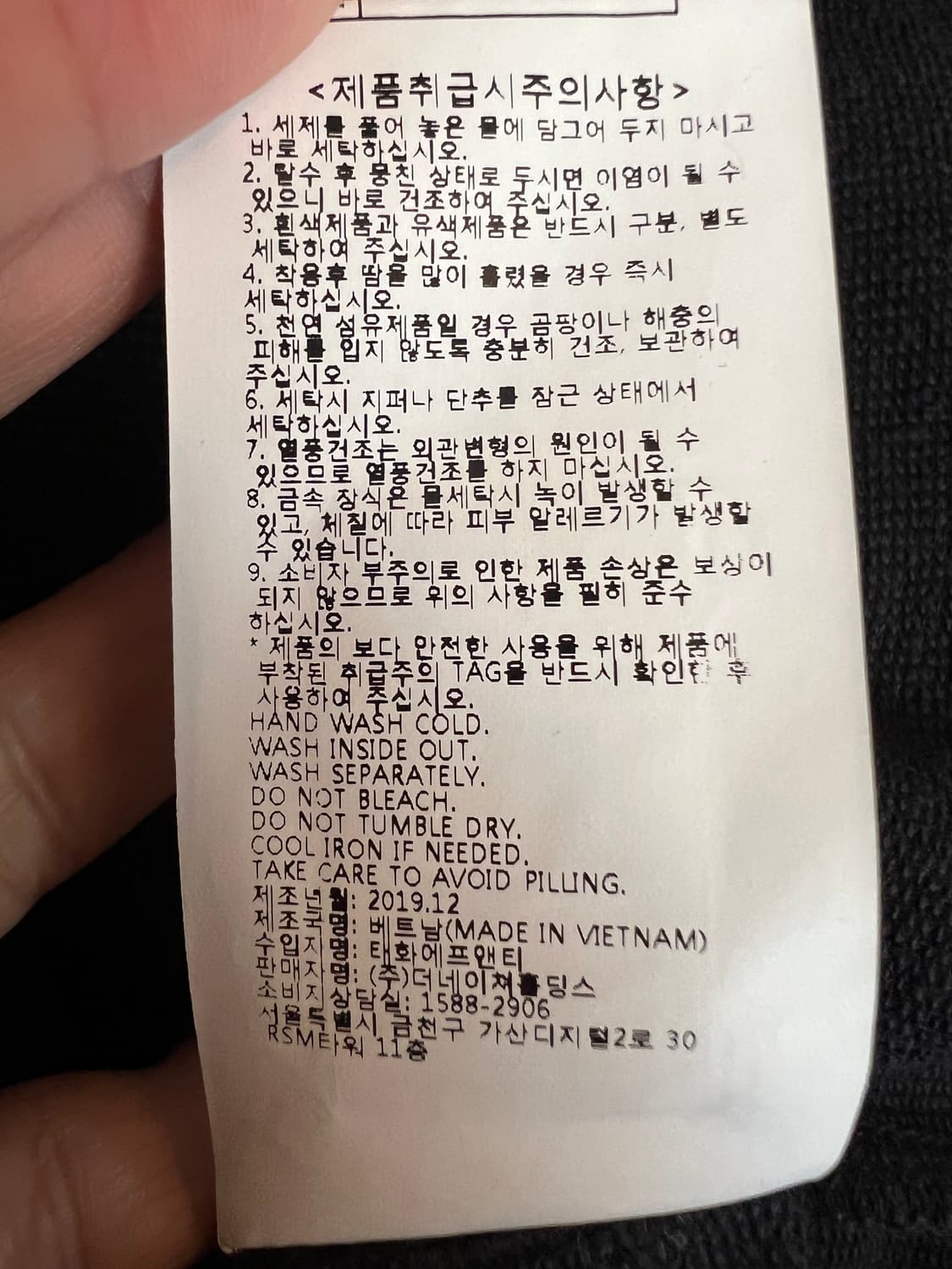 내셔널지오그래픽 남성 블랙 후드집업점퍼 코튼점퍼 상품이미지8