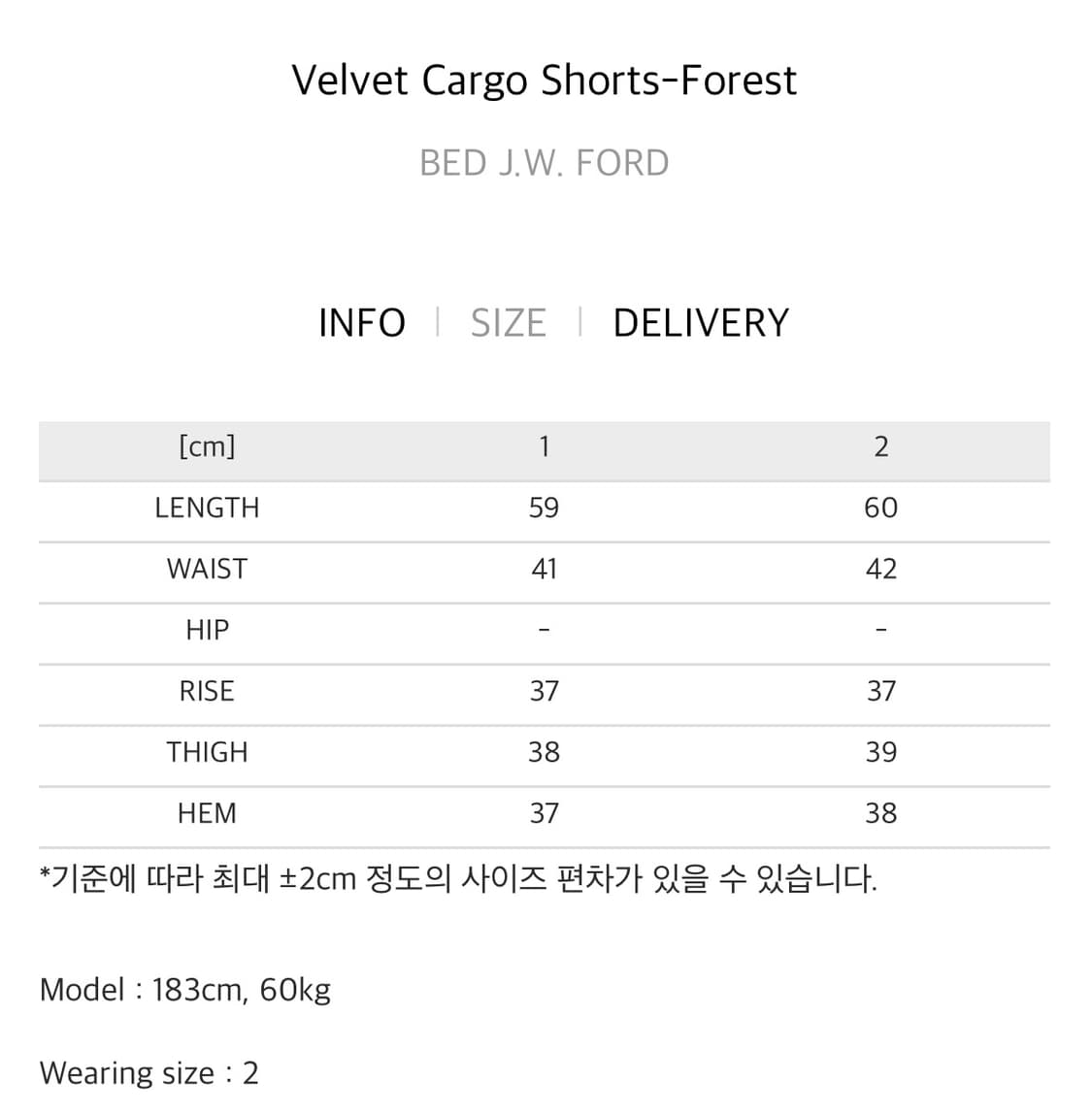 [2] bed jw ford 벨벳 카고 쇼츠 상품이미지5