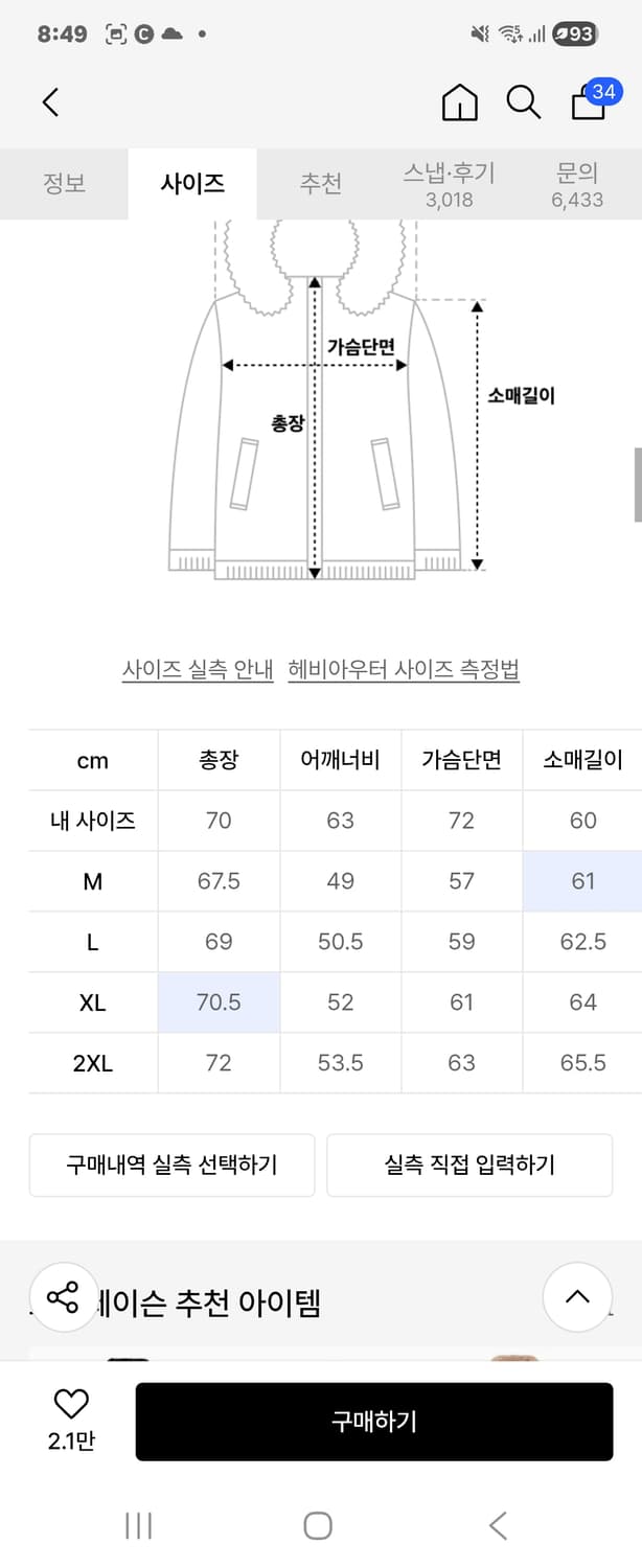 도프제이슨 솔리드 스웨이드 무톤 자켓 블랙 l 상품이미지3