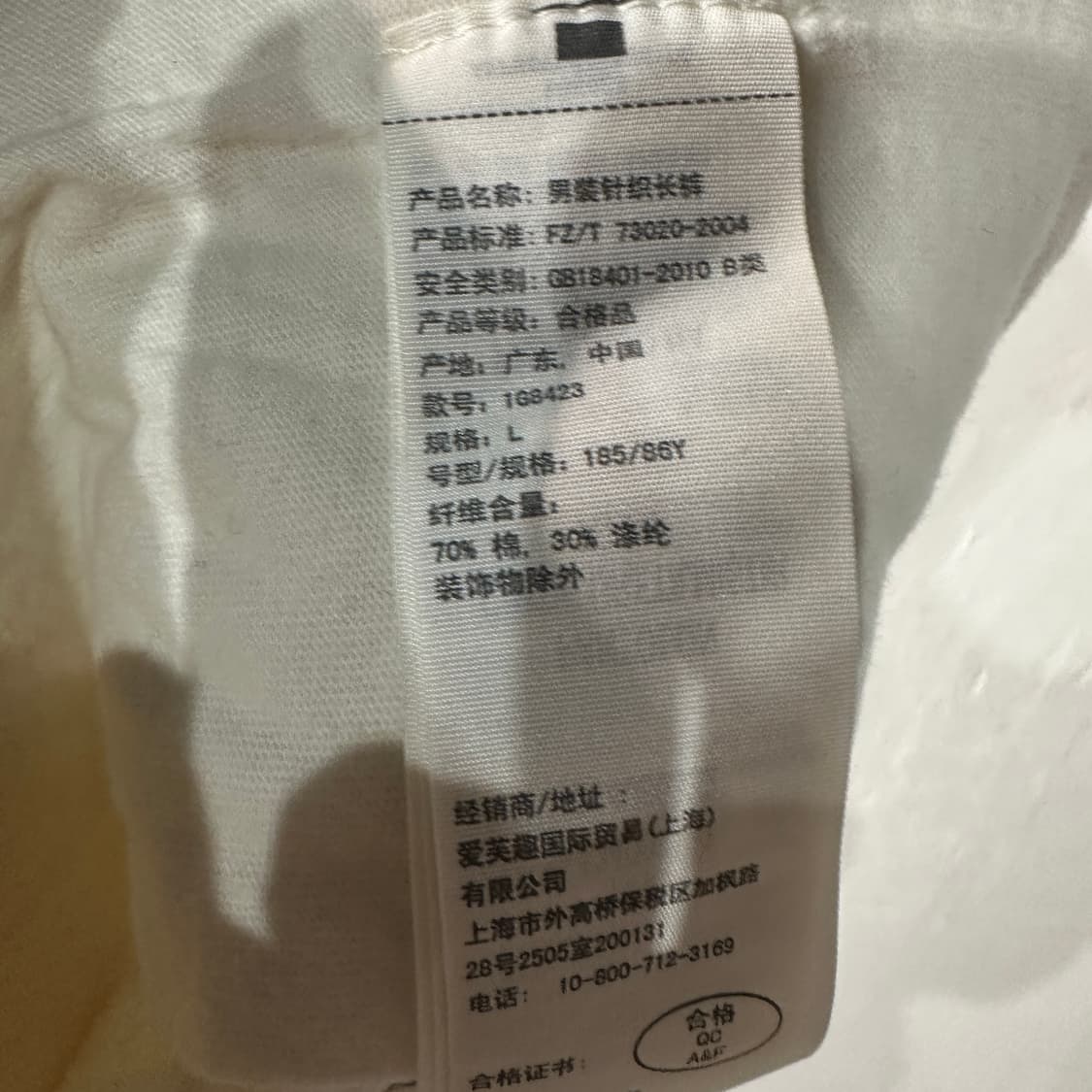 아베크롬비 트레이닝바지 L 상품이미지4