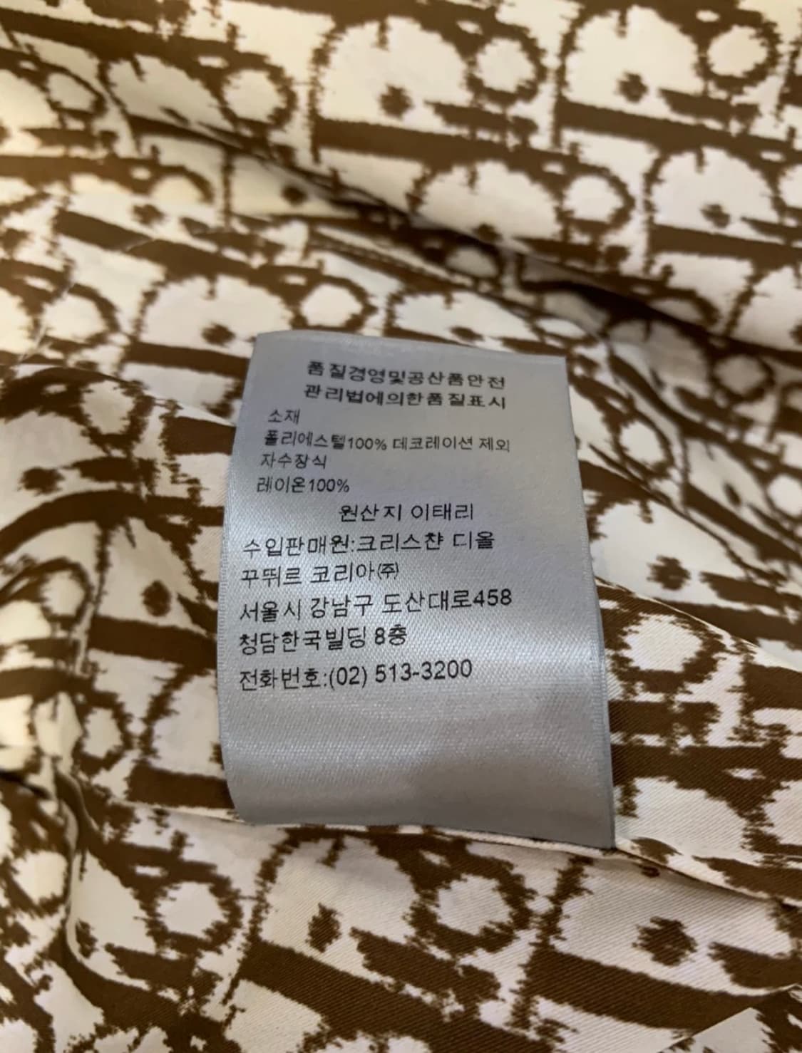 디올 x 캑터스 잭 블루종 48 사이즈 상품이미지7