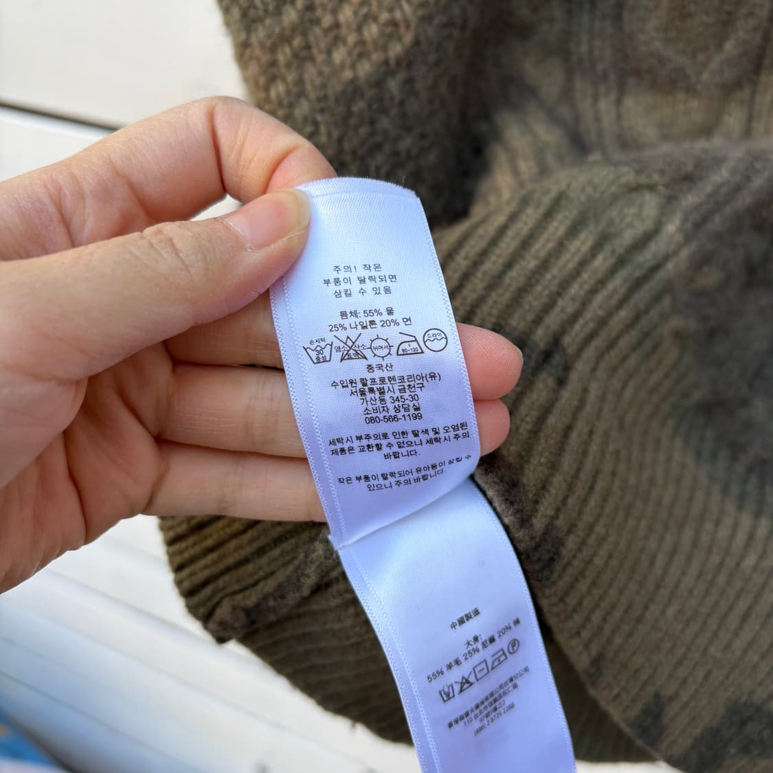 Polo 폴로 카모 울 브이넥 니트 상품이미지4