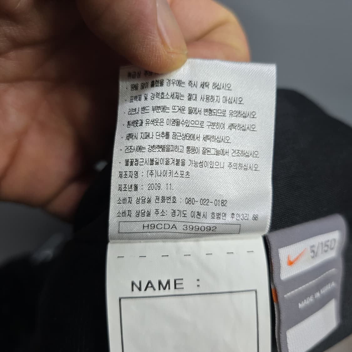 나이키(NIKE) 트레이닝 팬츠 블루라인 150 상품이미지6