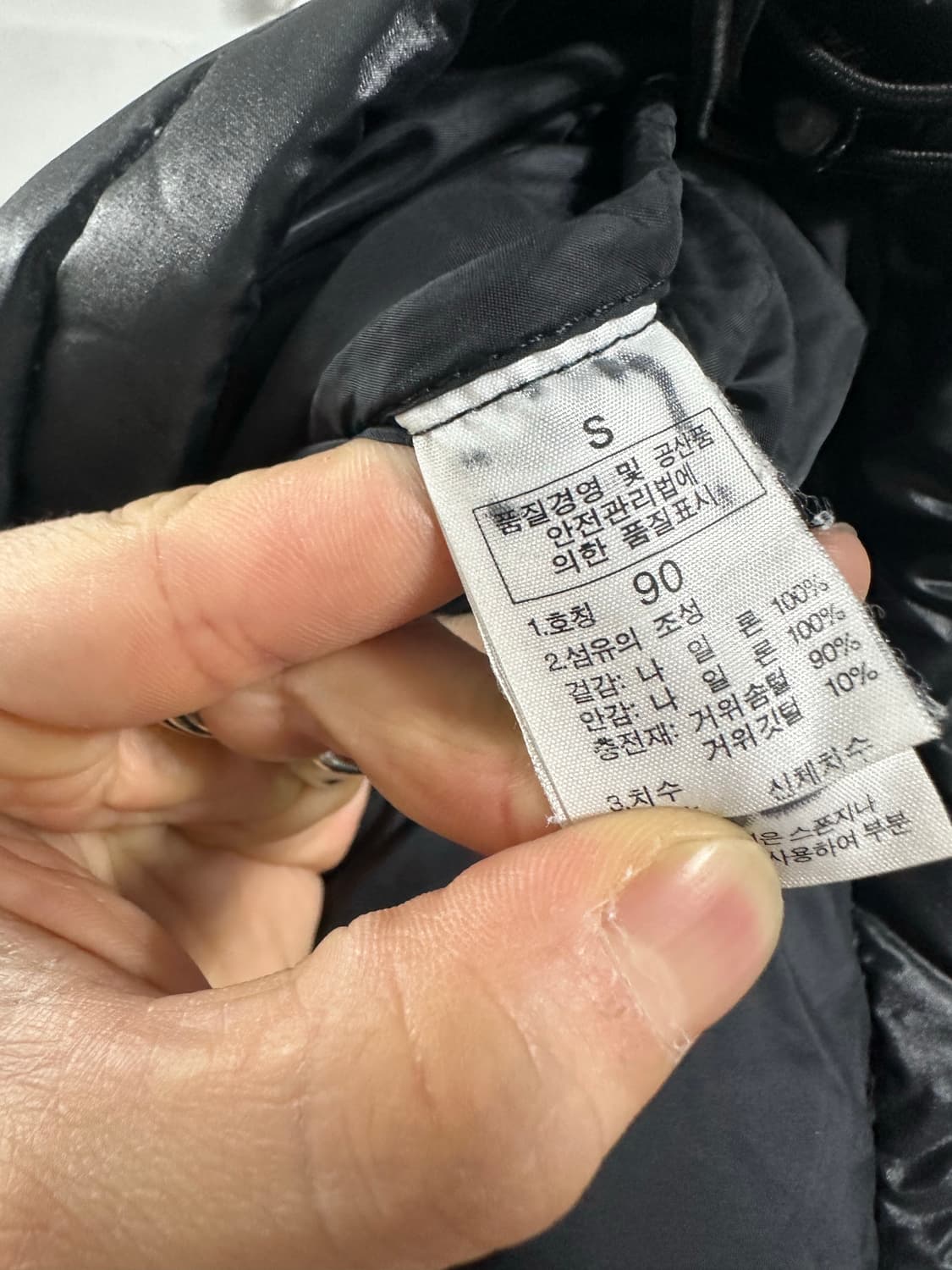 노스페이스 700 눕시 유광 블랙 상품이미지4