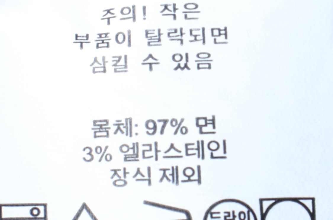 (XS-S) 폴로 랄프로렌 반바지 팬츠 밴딩 베이지 포니-P9783 상품이미지9