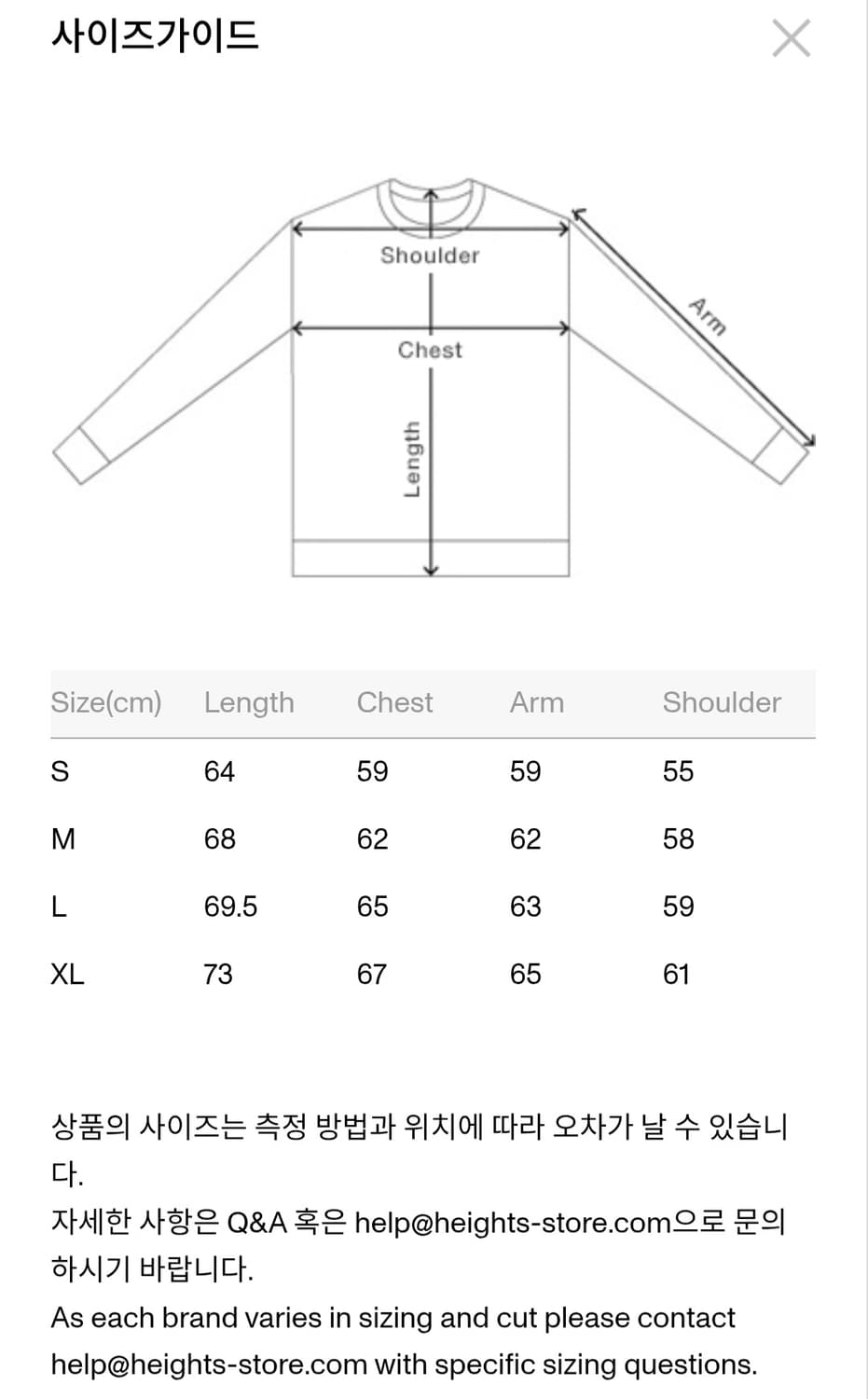 카키스 스테이션 자켓 브라운 XL 상품이미지3