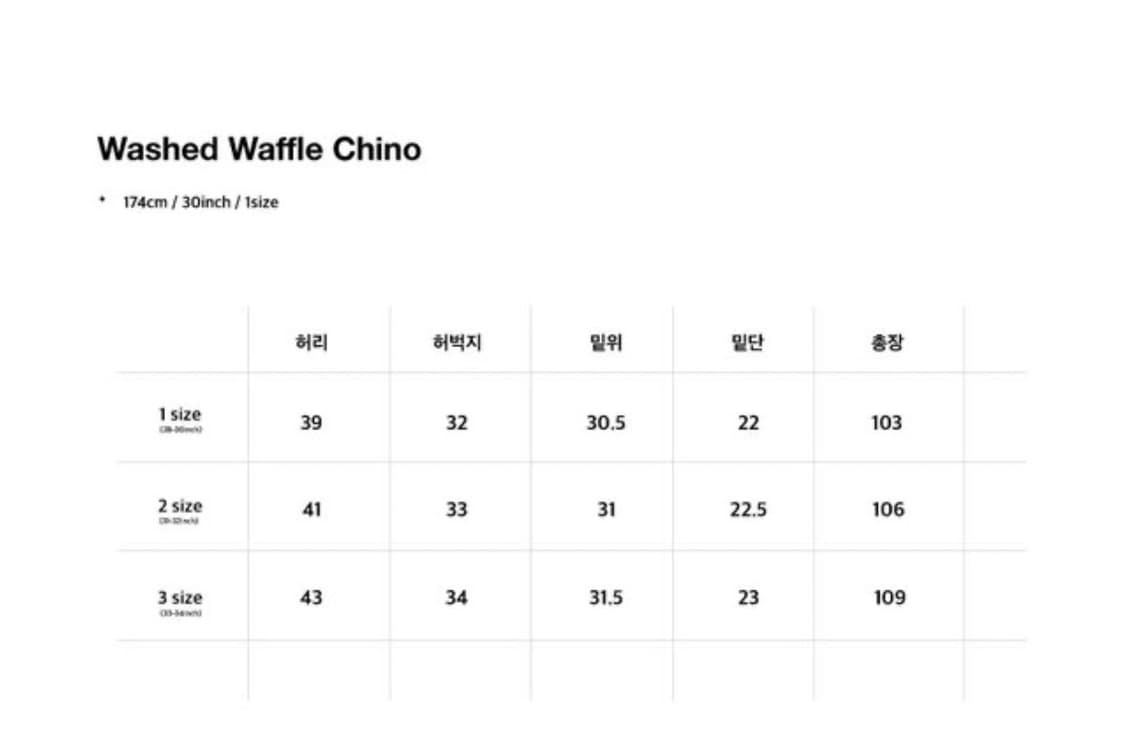 Ham 워시드 와플치노 팬츠 화이트 3 상품이미지5