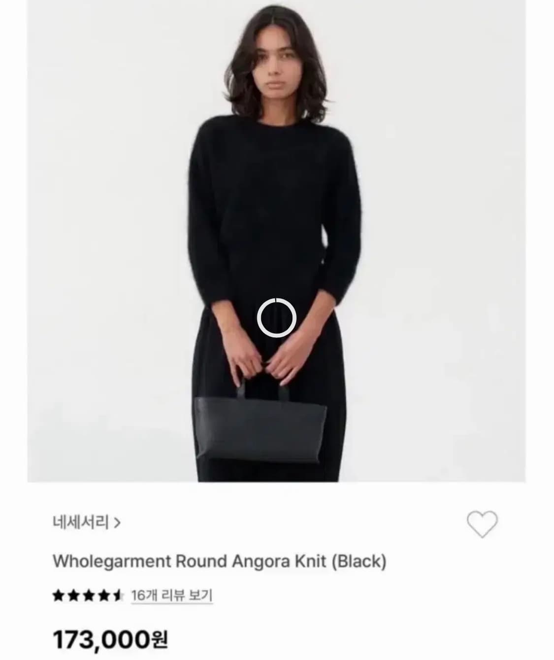 네세서리 ncssry 홀가먼트 앙고라 니트 (라이트그레이) 상품이미지1