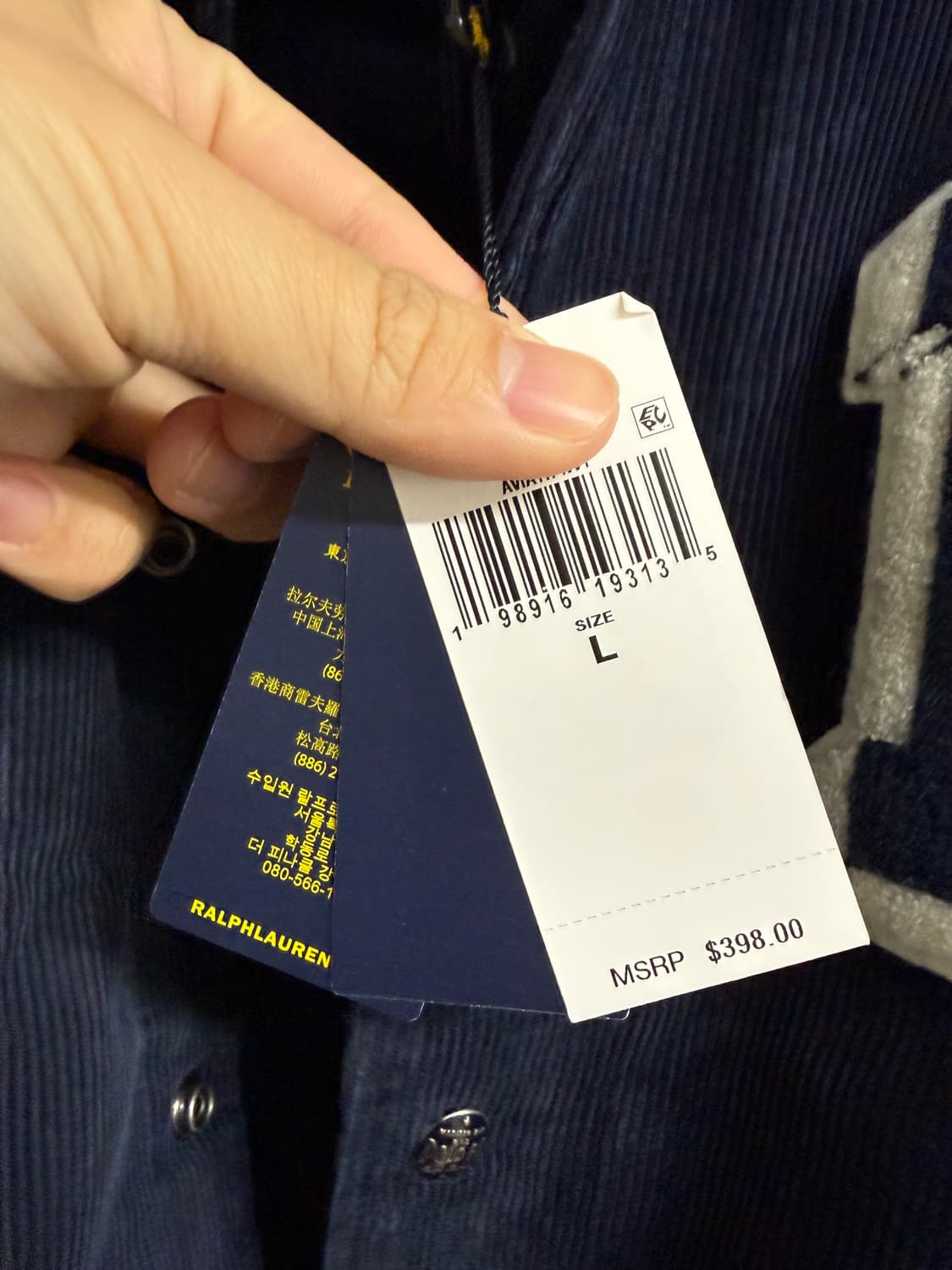 25FW 폴로 코듀로이 레터 자켓 상품이미지3