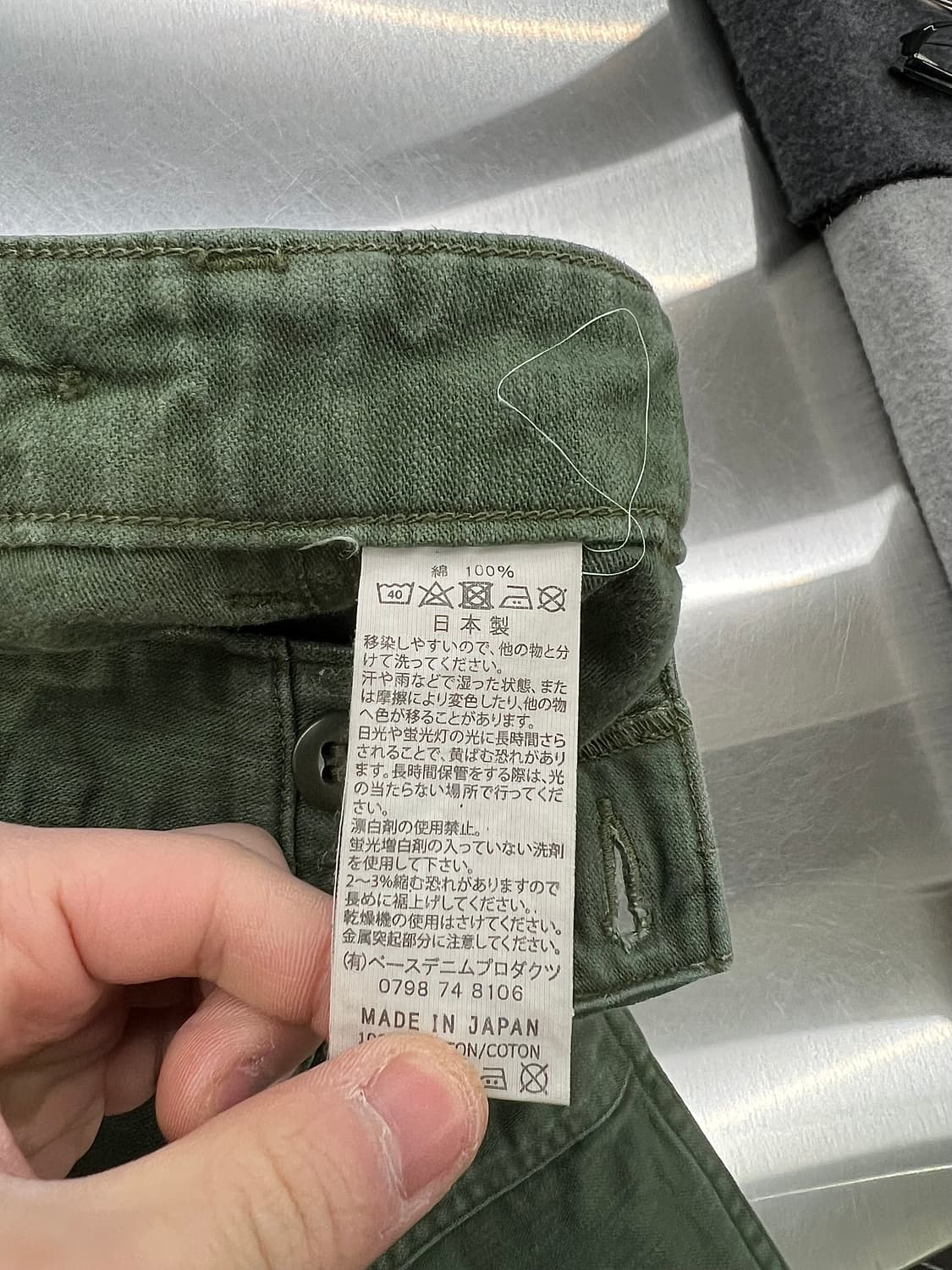 오어슬로우 베이직 버튼 플라이 퍼티그 US 아미 팬츠 상품이미지8