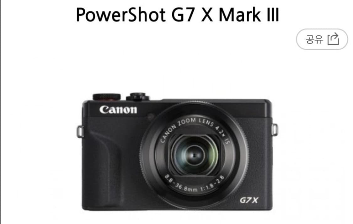 [삽니다] 캐논 canon g7x mark3 삽니다. 상품이미지1