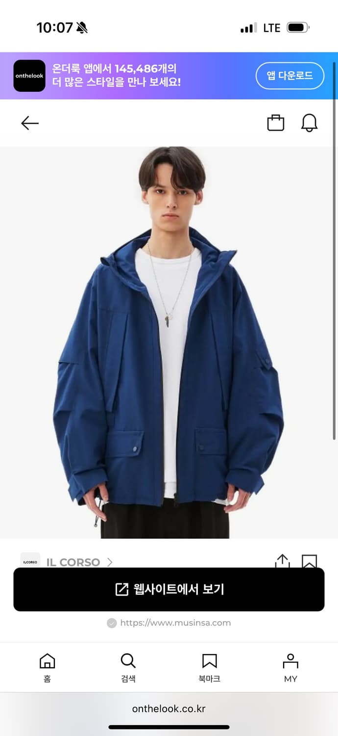 일꼬르소 오버핏 블루 테크 후드집업 바람막이 상품이미지1