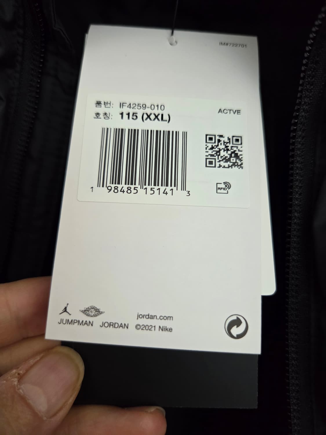 나이키 조던 플라이트 다운 패딩 상품이미지8