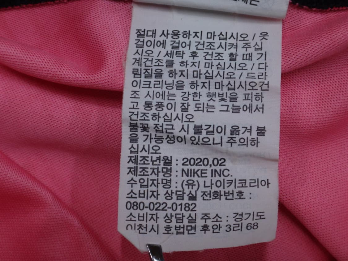 (44-55) 나이키 BRT 스타디움 HM 숏슬리브 저지 상품이미지9