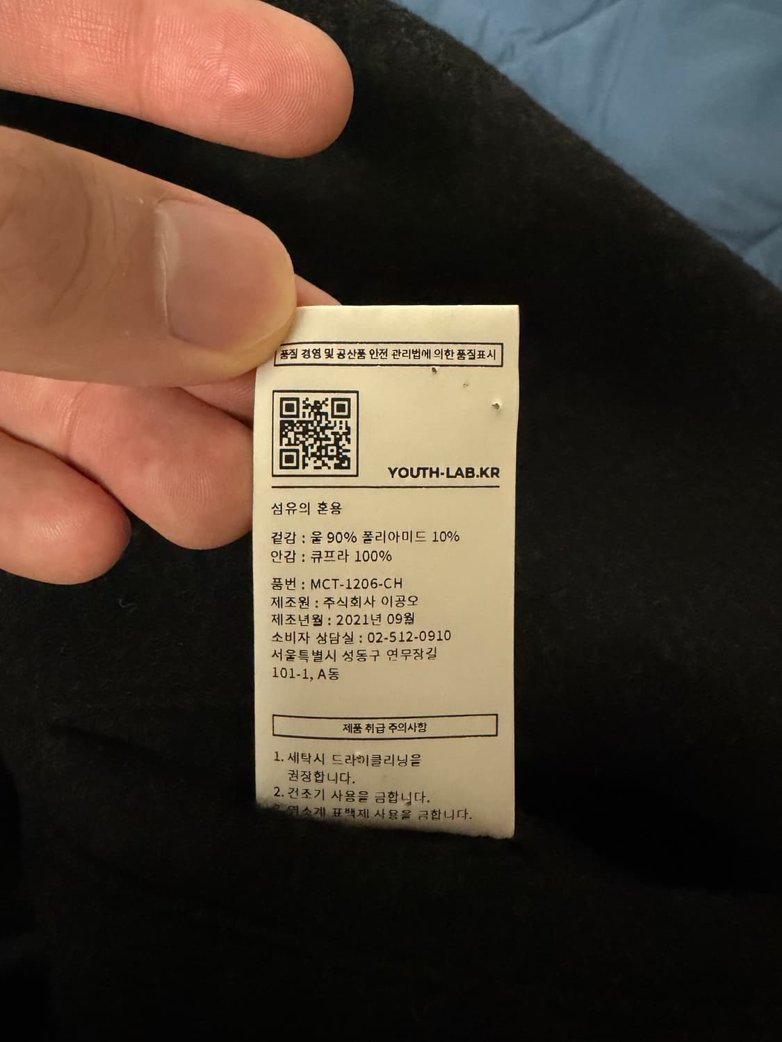 유스 피코트 상품이미지5