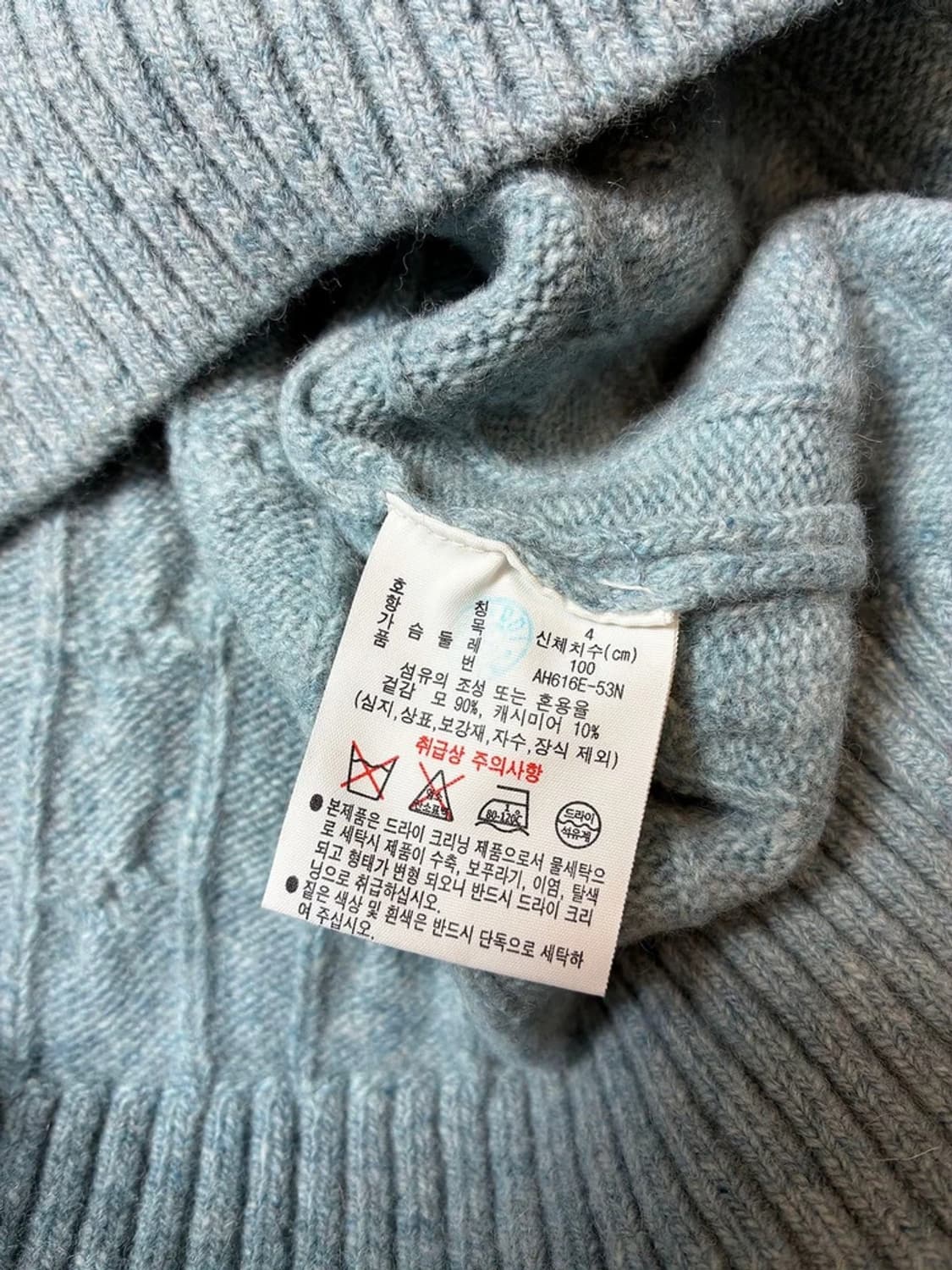 라코스테 맨즈 케이블 풀오버 니트 PN7685 상품이미지8