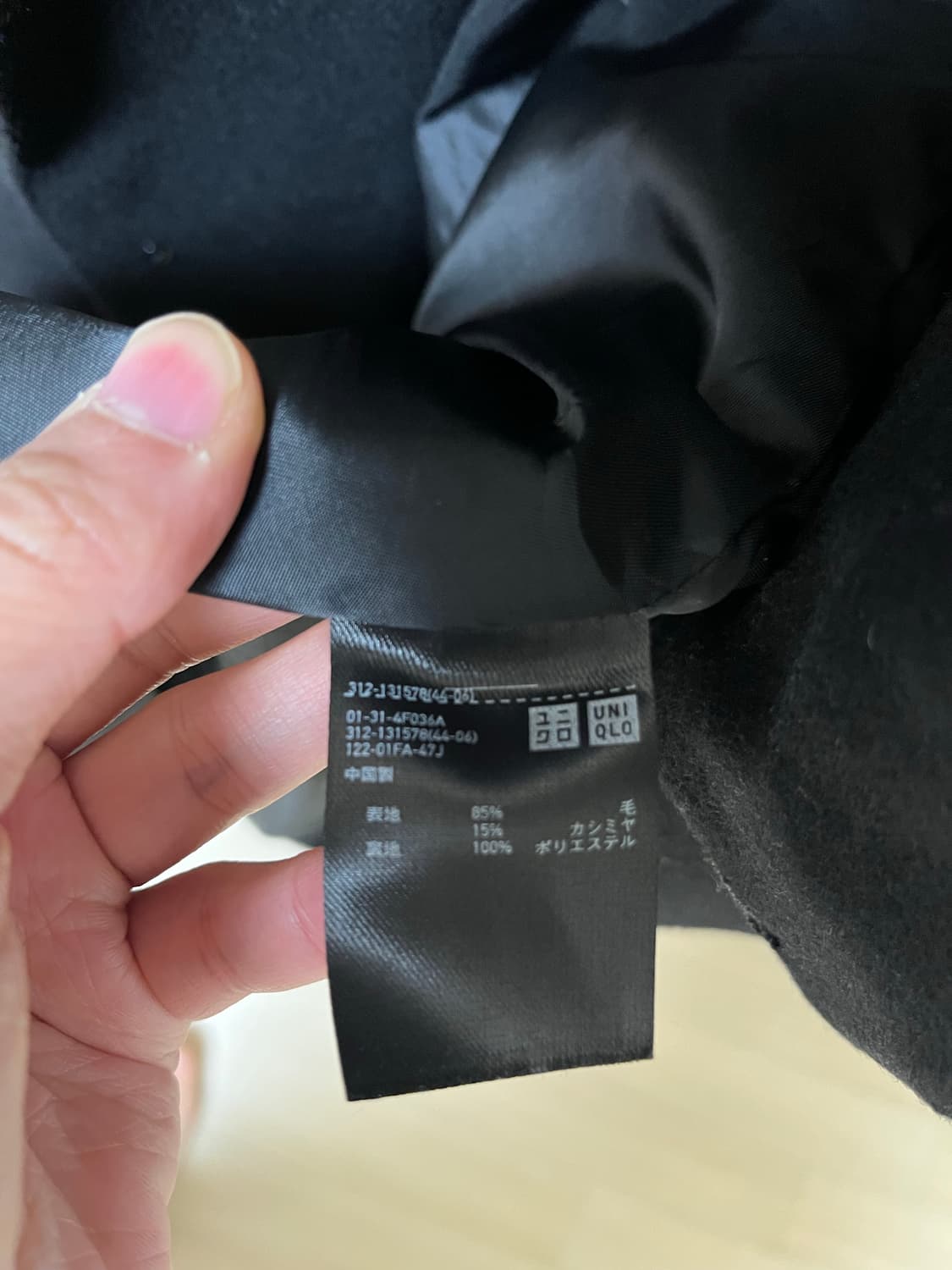 유니클로 싱글 코트 XL 상품이미지4