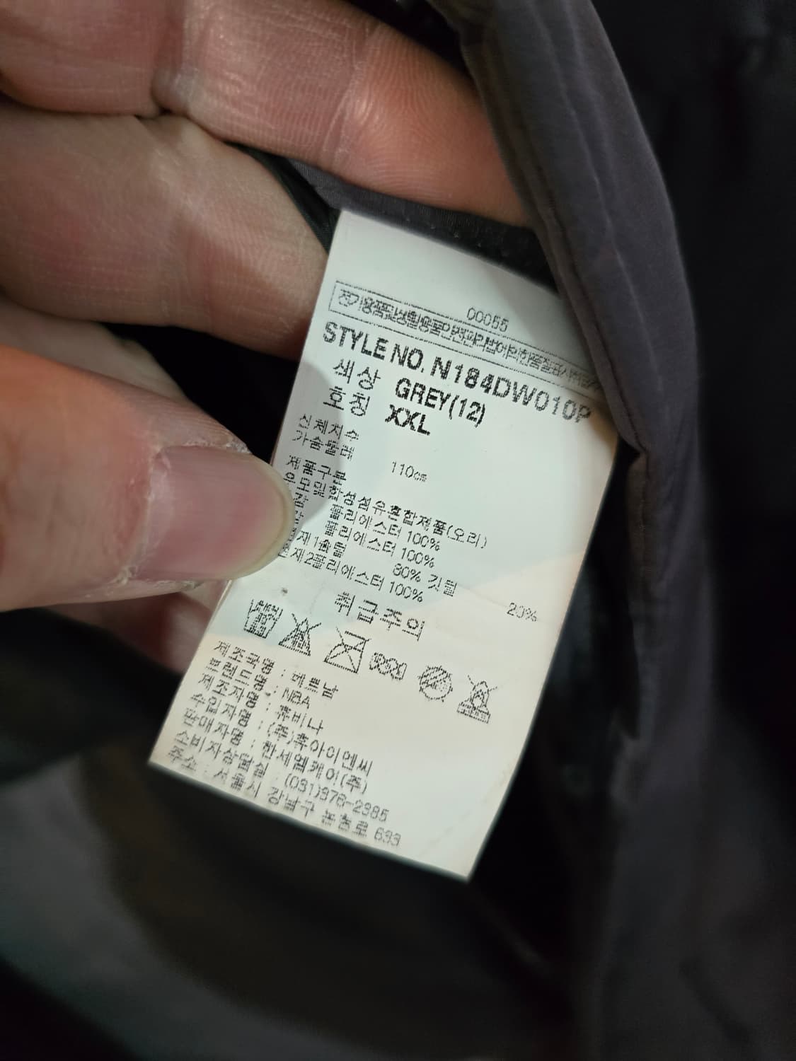 NBA 골든스테이트 워리어스 빅사이즈 패딩 상품이미지6