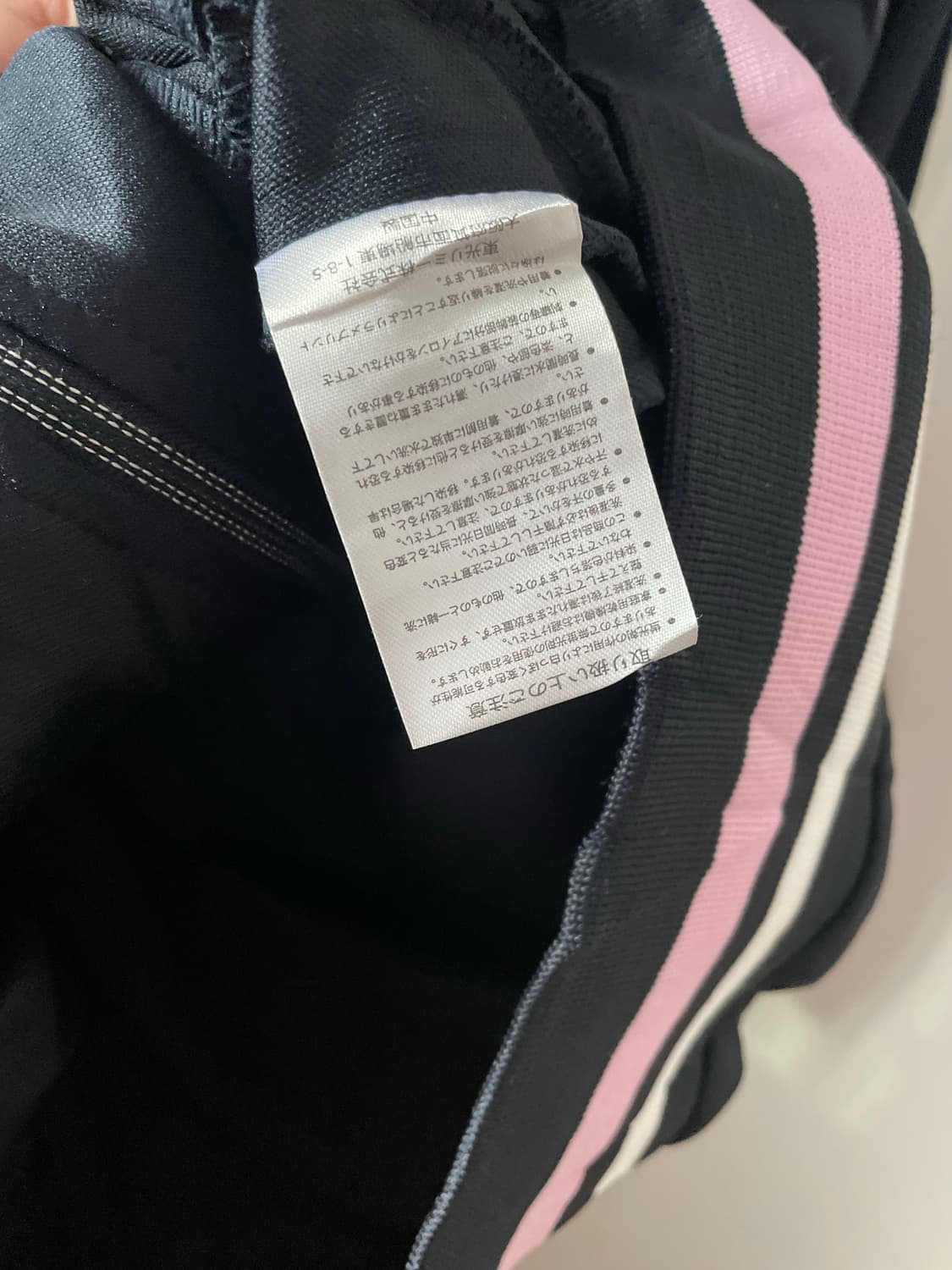 뉴발란스 트랙집업 일본판  상품이미지4