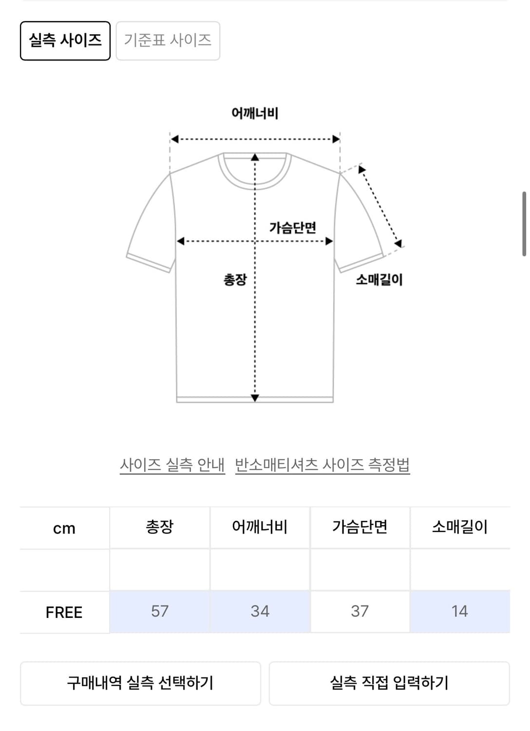 글로니 반팔티 상품이미지3