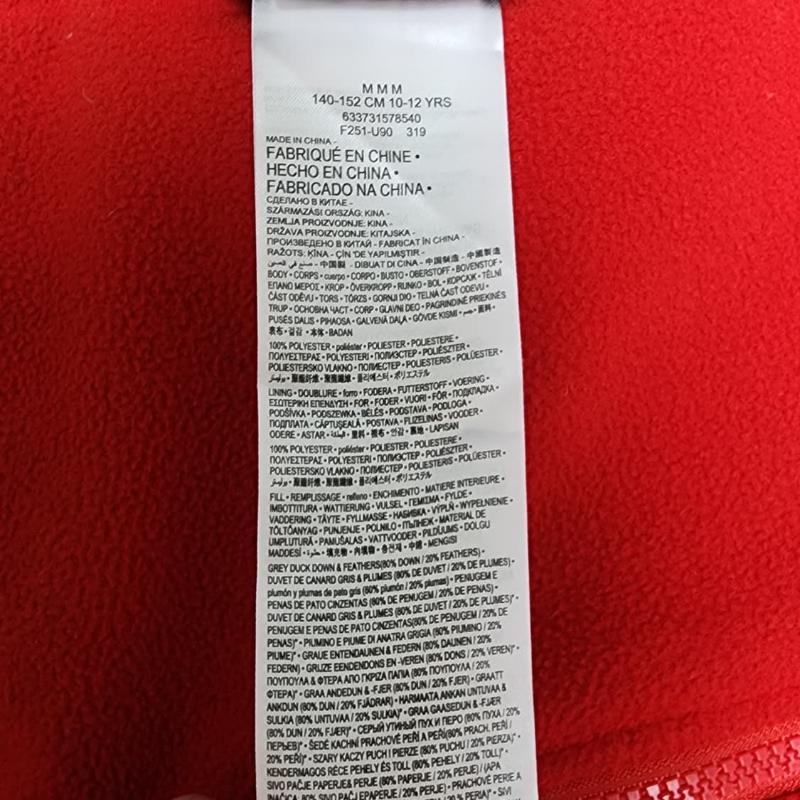 나이키 리버시블 덕다운 조끼 패딩 150 상품이미지7