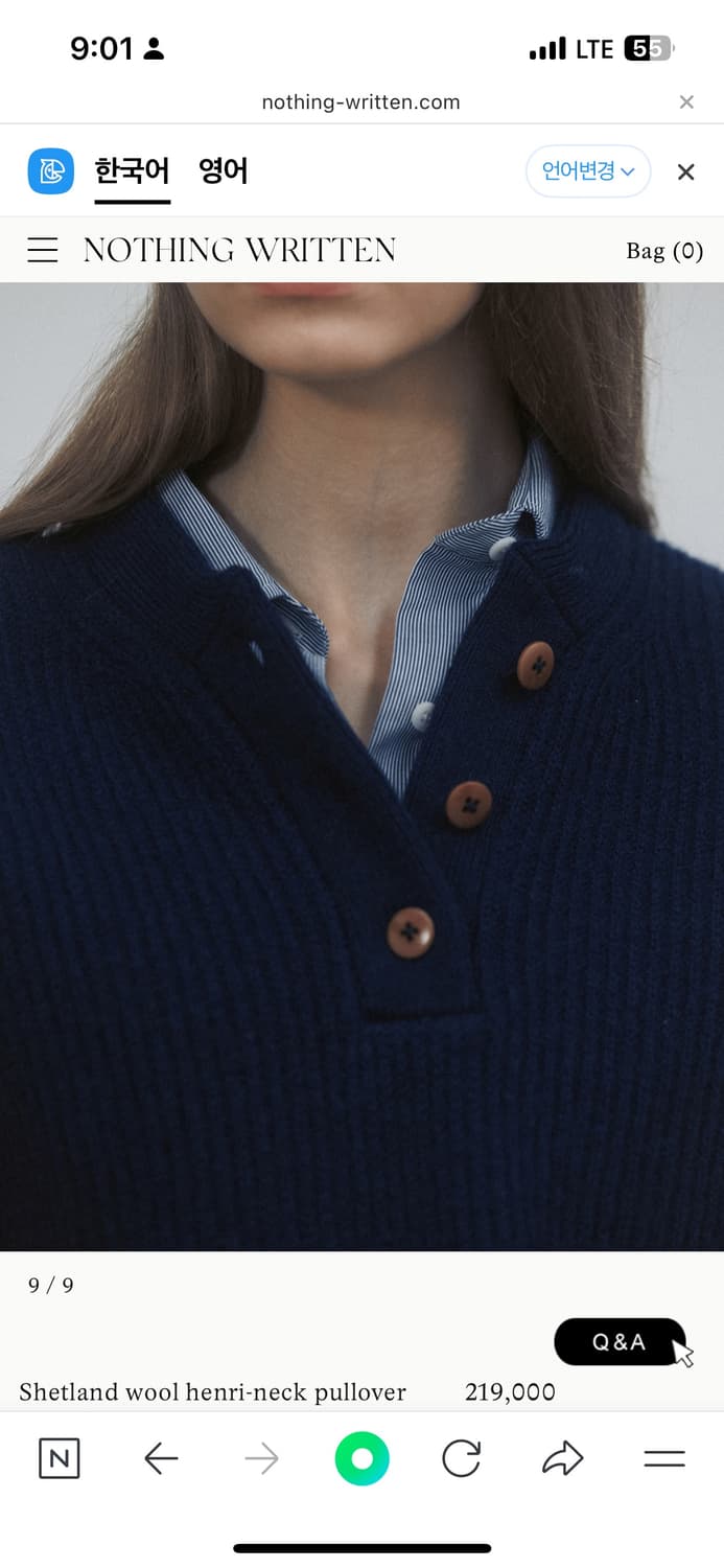 낫띵리튼 셔틀랜드 울 헨리넥 풀오버 상품이미지1