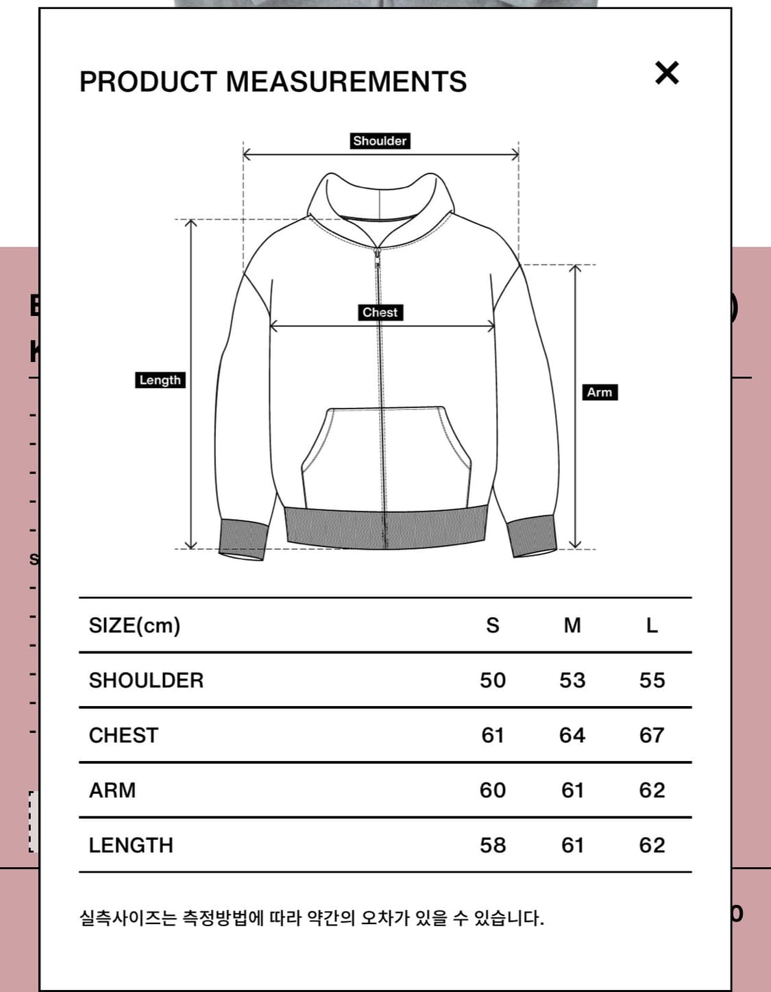 컬렉트피시스 후드집업 그레이 상품이미지2