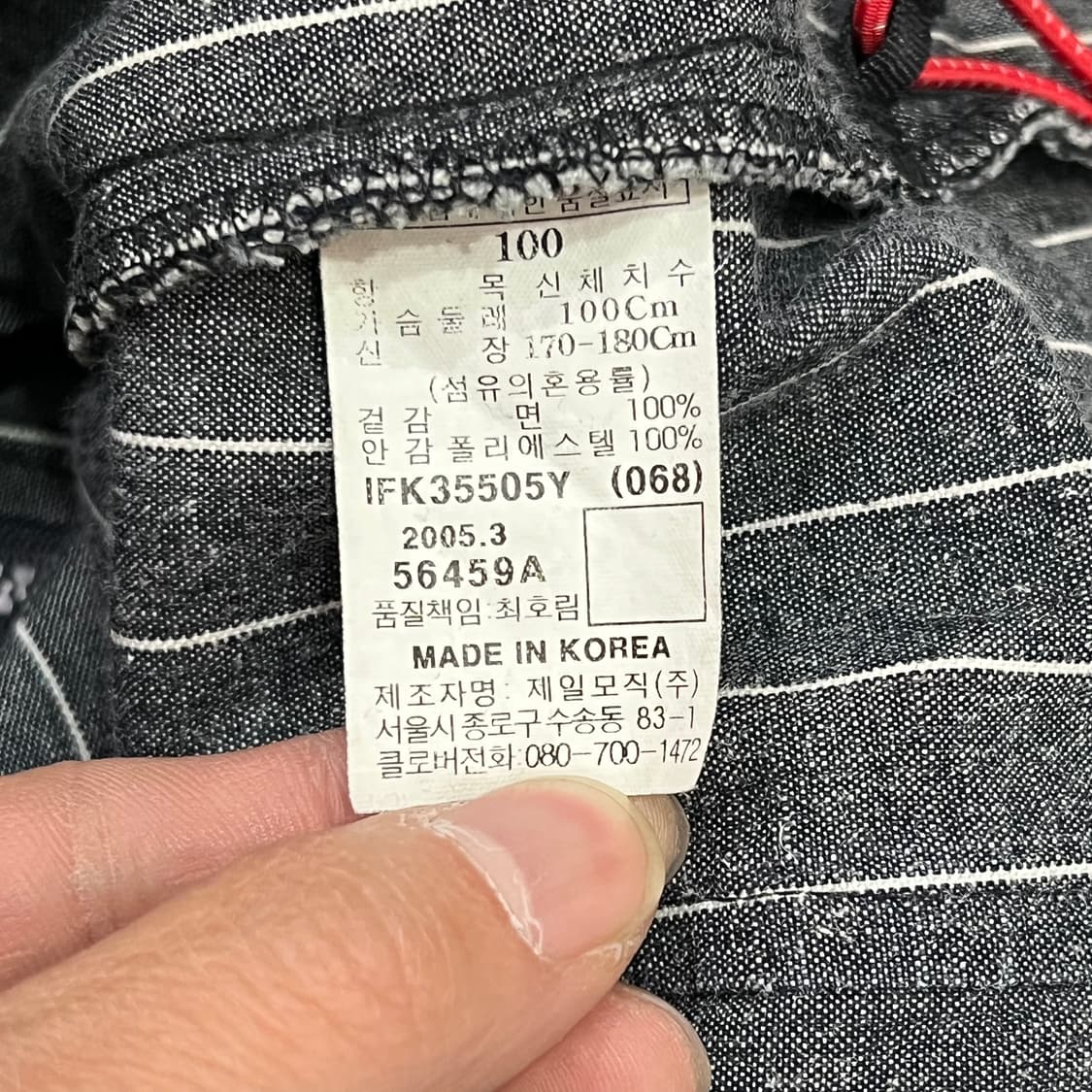  푸부 스트라이프 집업 베스트 y15922 상품이미지9