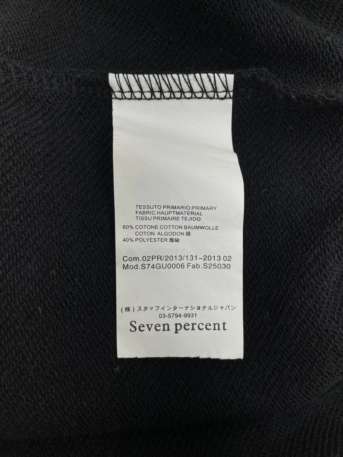 세븐 퍼센트(Seven Percent) 애티튜드 박스 로고 후드티 상품이미지5