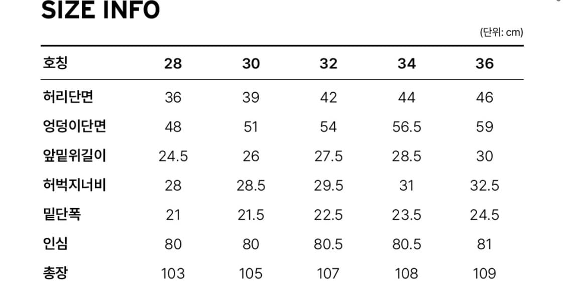 34x30) 리바이스 537 웨스턴 부츠컷 데님팬츠 상품이미지4