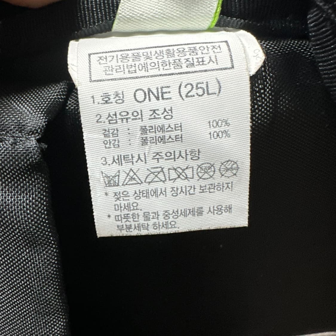 ✨ (바배) 노스페이스 화이트라벨 그레이 체크 백팩 가방  상품이미지5