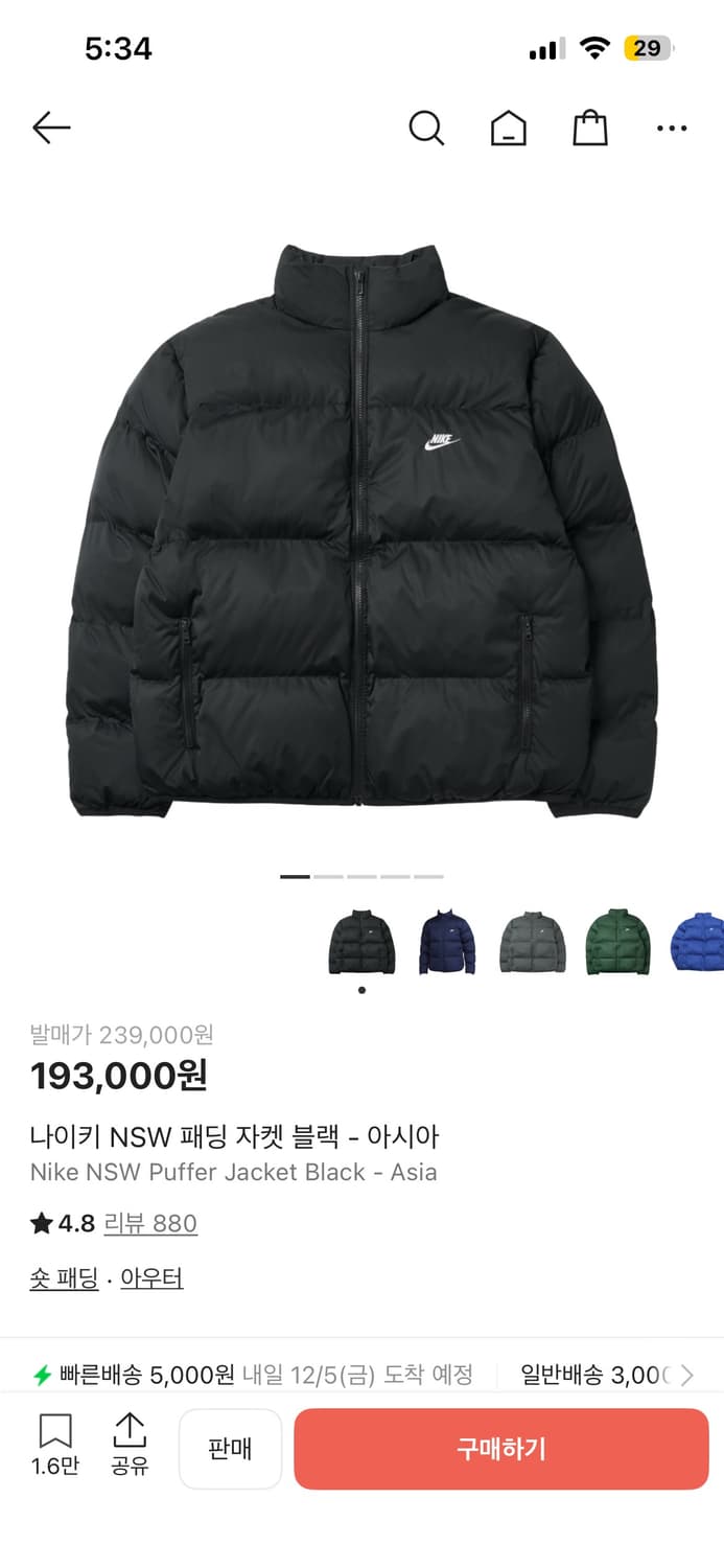 나이키 nsw 패딩 S 상품이미지2