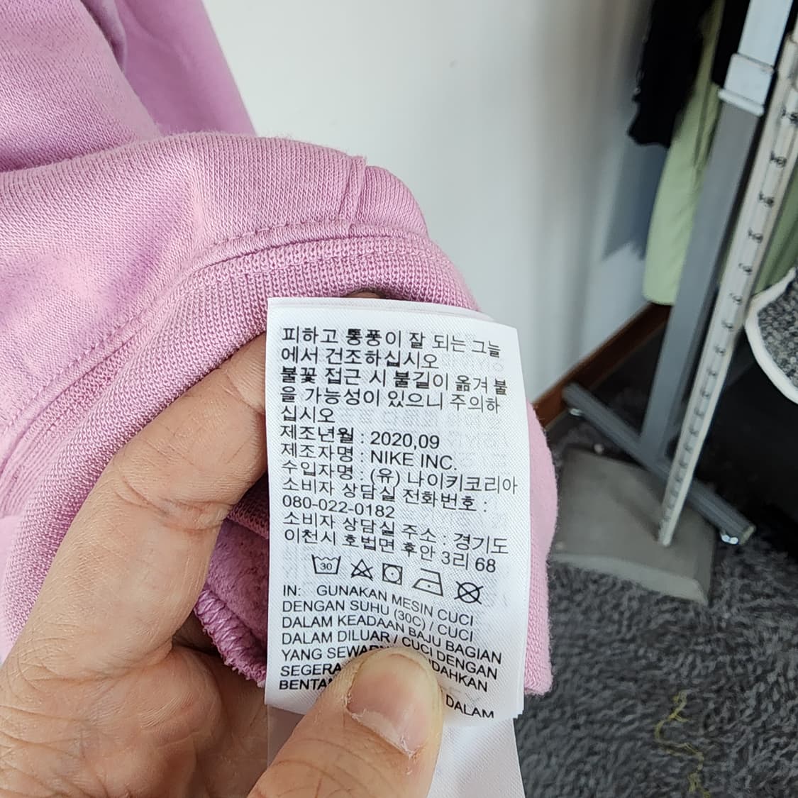 나이키 한정판 기모 후드티 라벤더 빅로고 상품이미지5