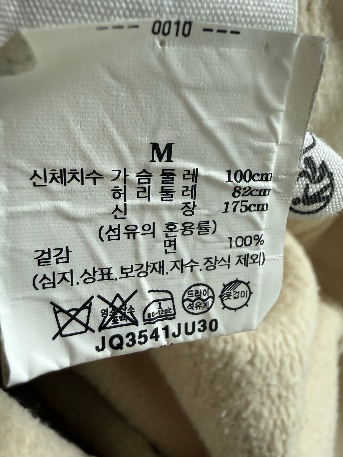 자크뮈스 후드티 상품이미지4