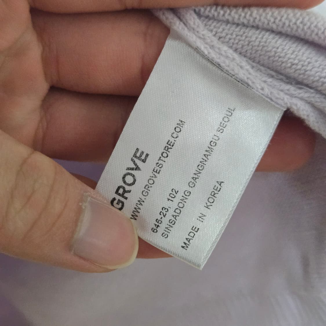 그로브 니트 반팔티셔츠 (오마이걸 유아 착용) 상품이미지5