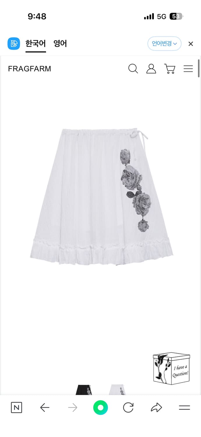 fragfarm 프래그팜 스커트 상품이미지1