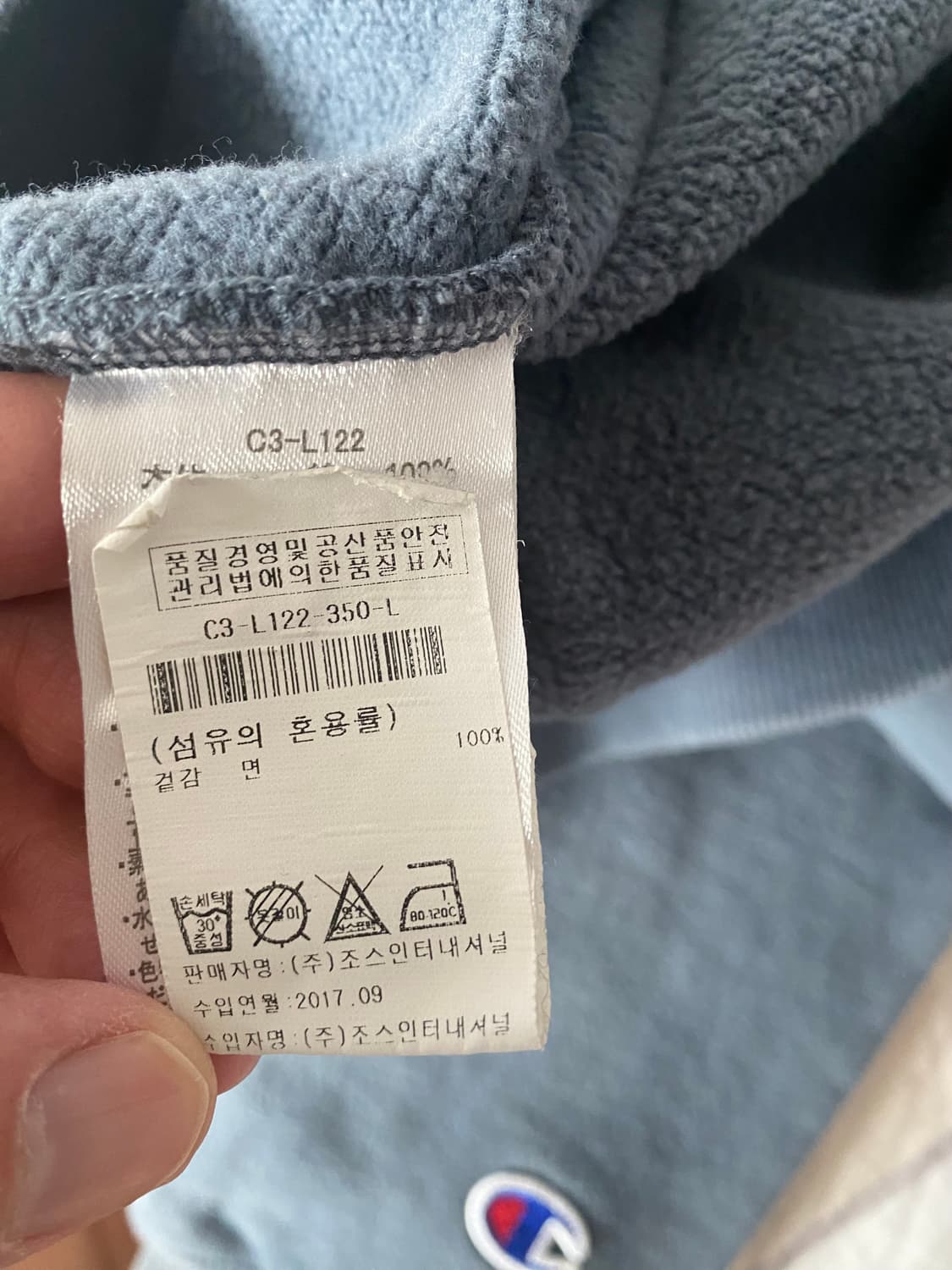 챔피온 후드티팝니다 상품이미지5