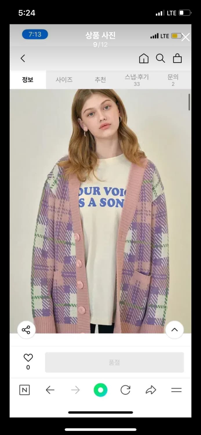 B1A4 공찬 착용 CLIFF 핑크 오버사이즈 체크 가디건 아이브  상품이미지8