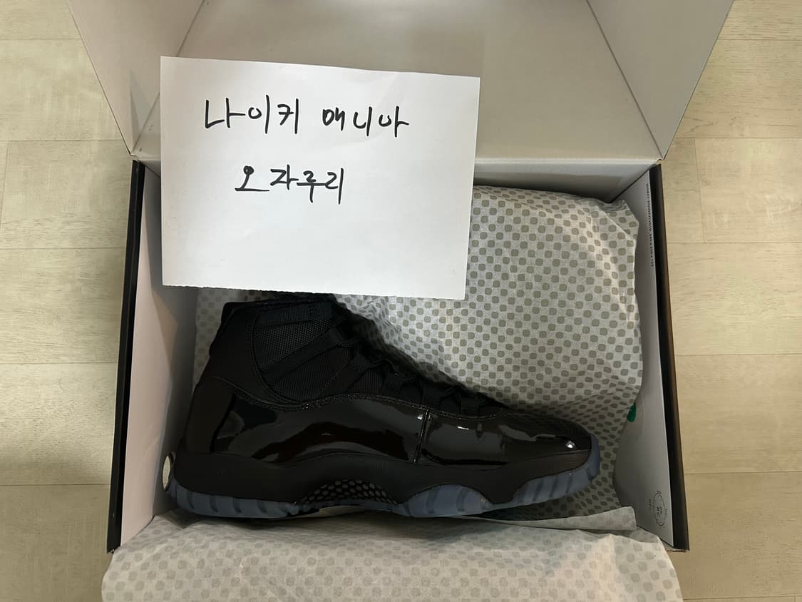 조던 11 감마블루 2025년 290사이즈 상품이미지3