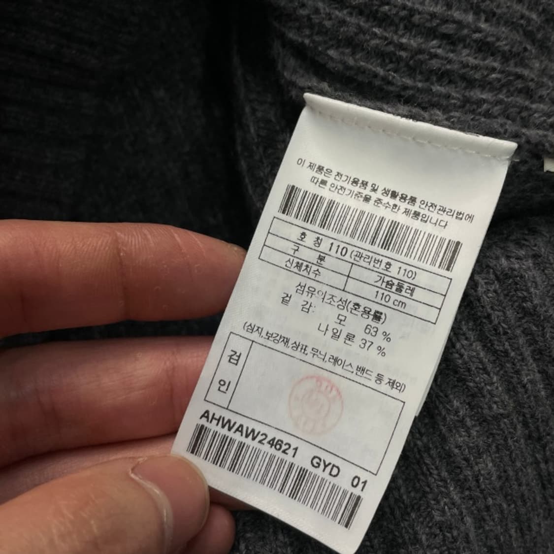 105 헨리코튼 반집업 니트  상품이미지4
