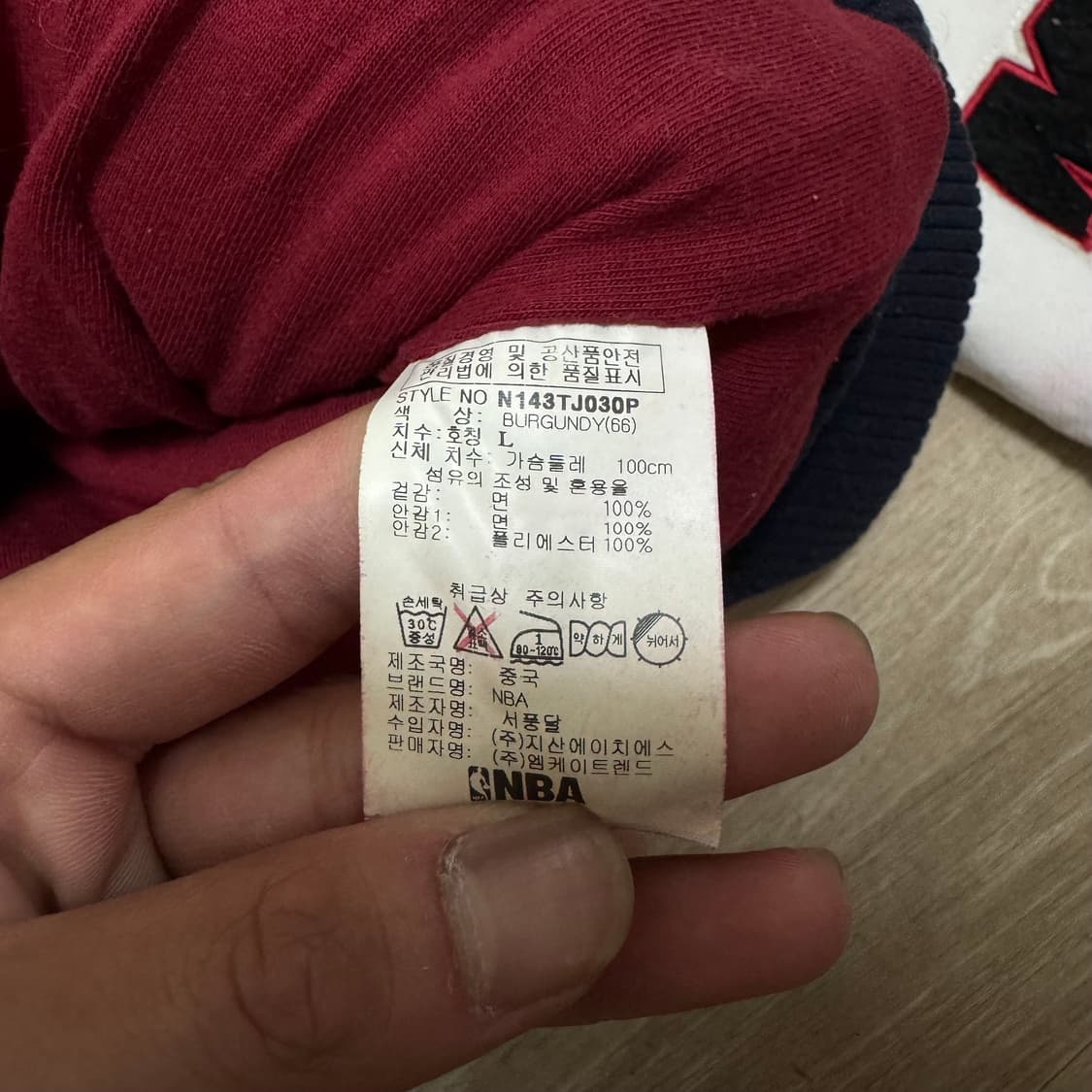 마이애미히트 NBA 봄버자켓 L/100 상품이미지9