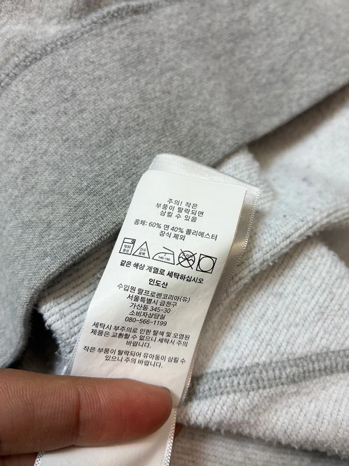 폴로 랄프로렌 로고 큐알 크루넥 맨투맨 PN8372 상품이미지7