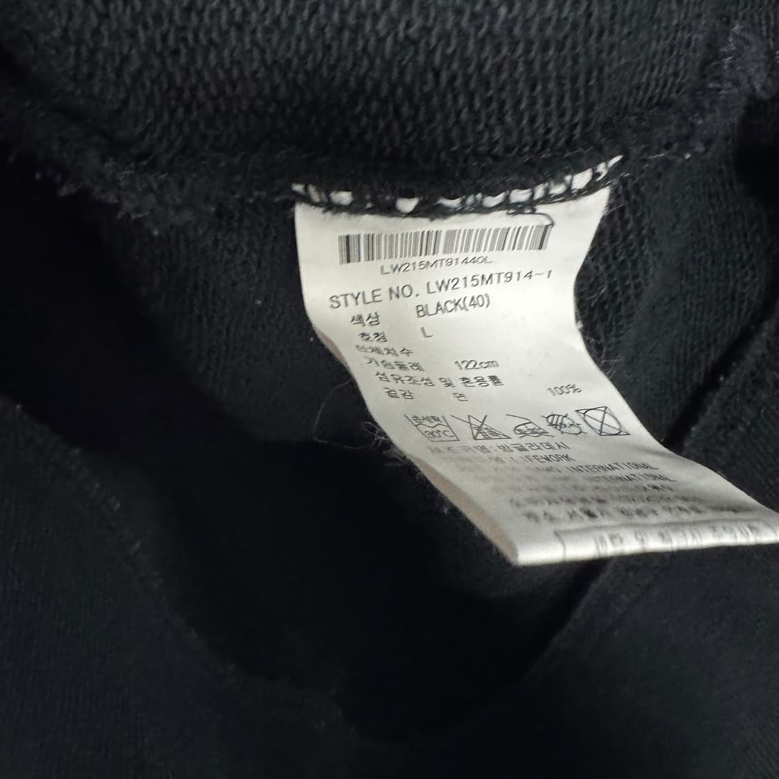 라이프워크 로고 맨투맨 상품이미지4