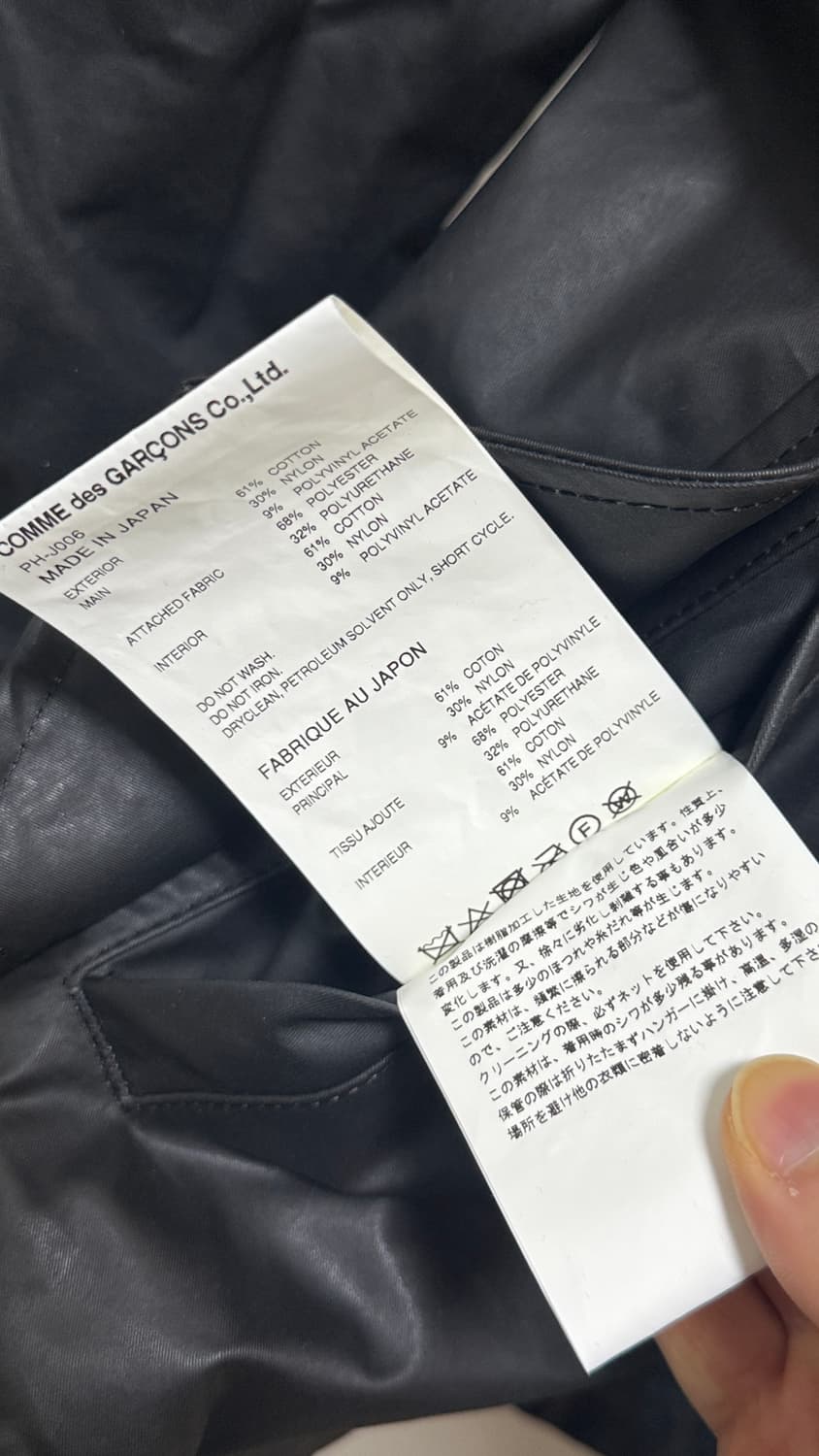 옴므플러스 리버시블자켓 m 상품이미지6