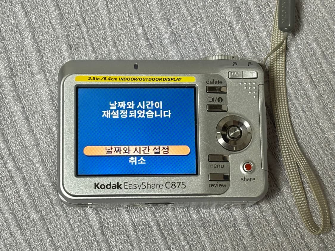 뉴진스,사나 디카 s급) 코닥 이지쉐어 c875 상품이미지6