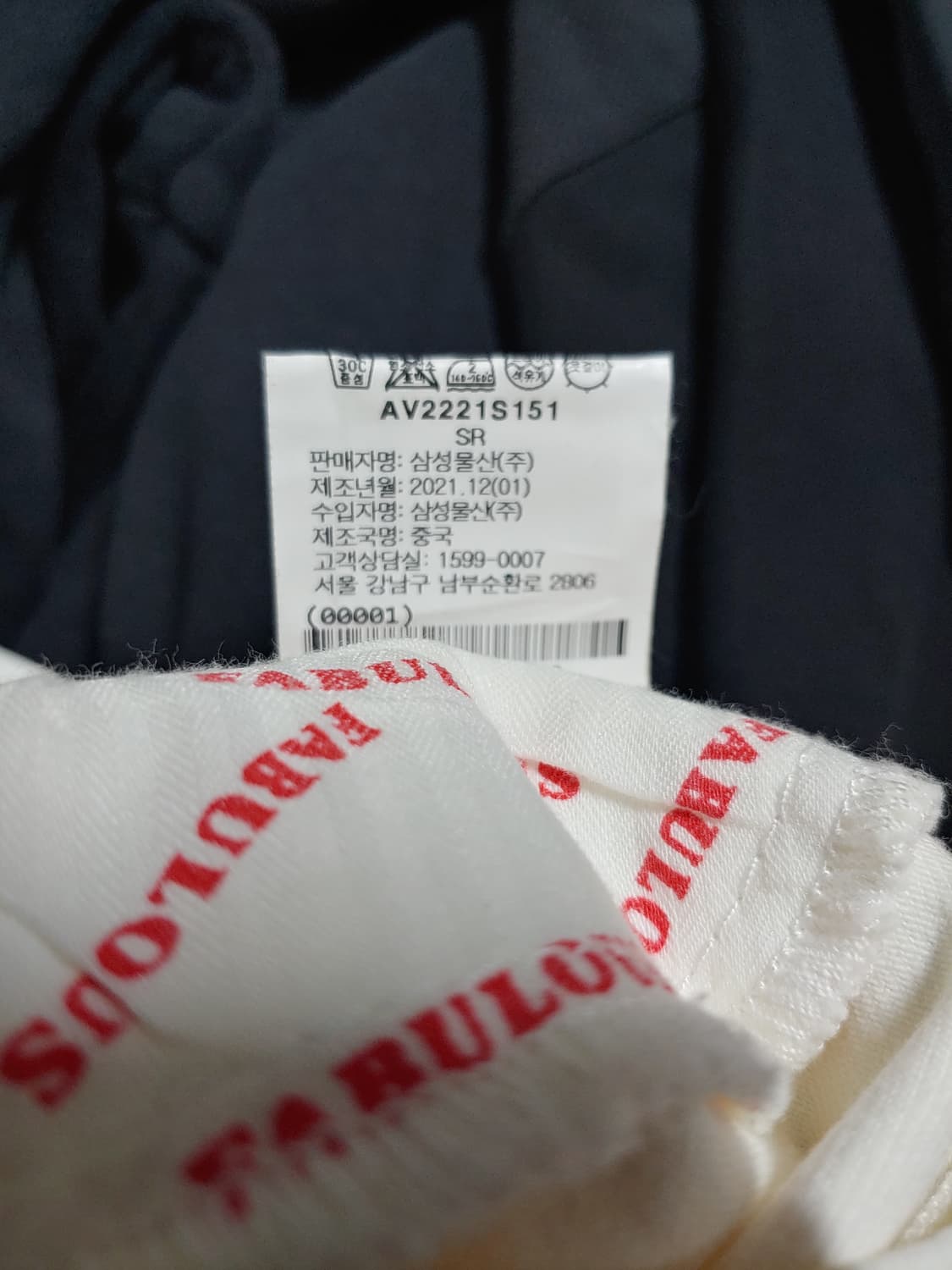 ALICE + OLIVIA 앨리스앤올리비아 부츠컷 데님 상품이미지5