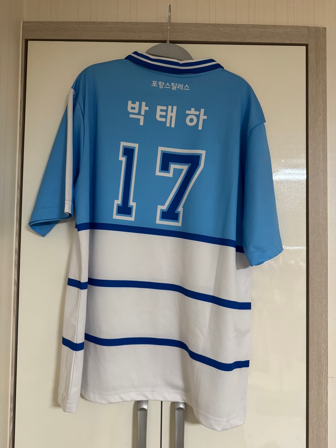 포항스틸러스 커스텀 전사 유니폼 상품이미지2