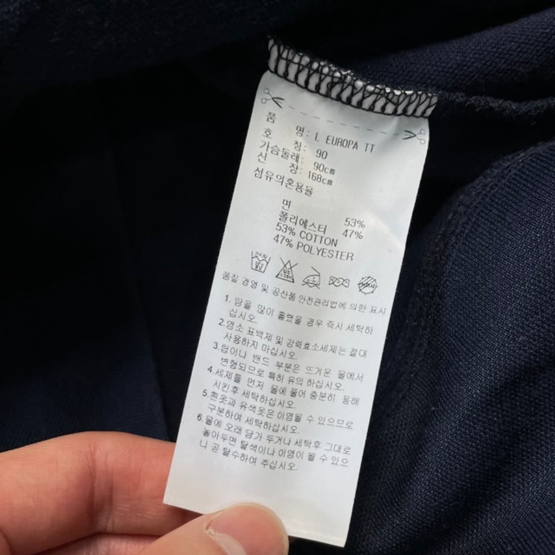 90 아디다스 유로파 져지  상품이미지4